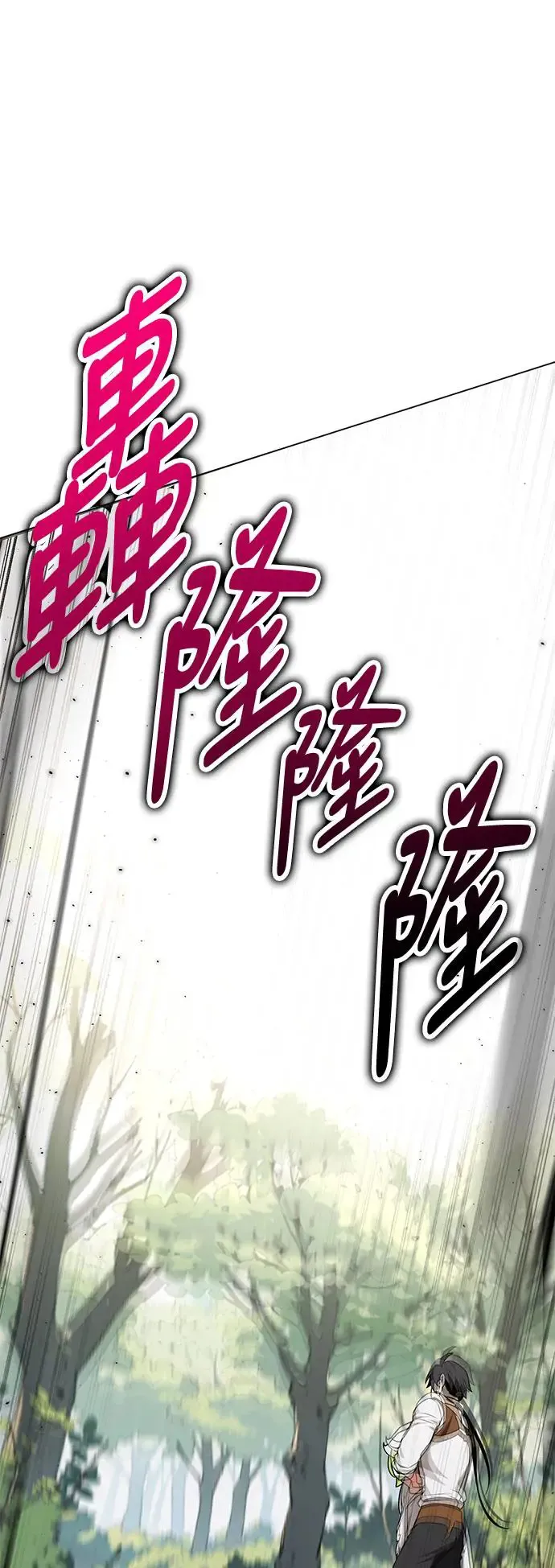 第10话 第34页