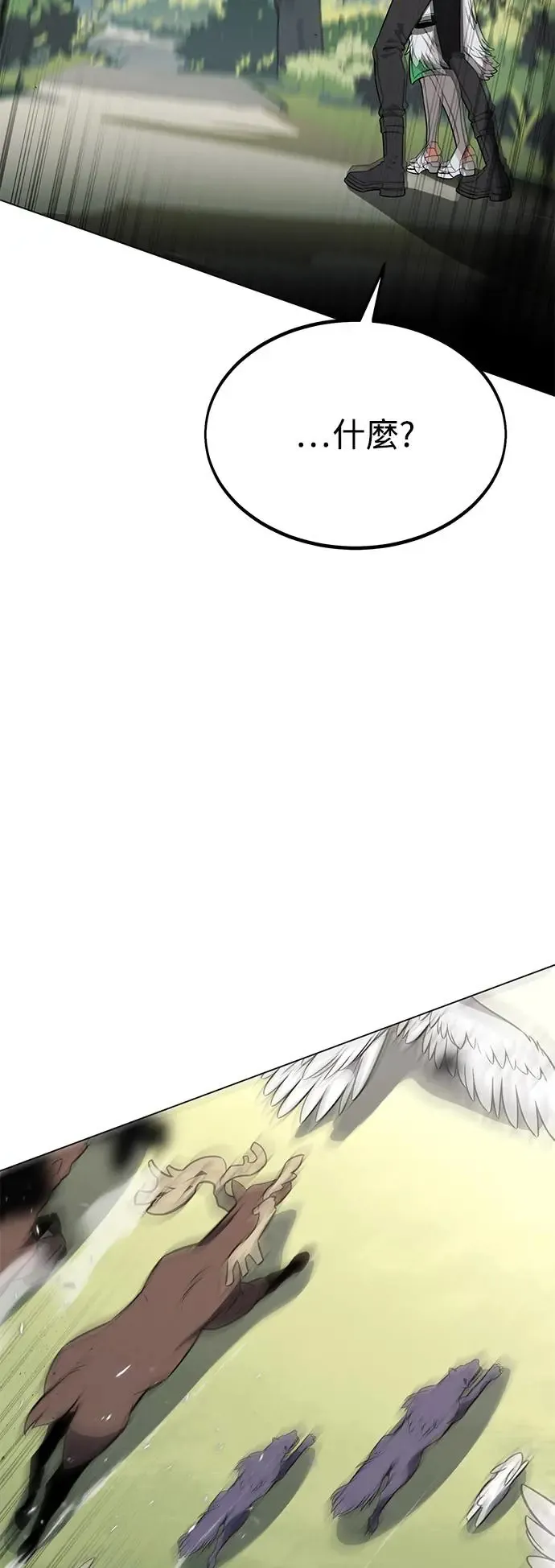 第10话 第35页