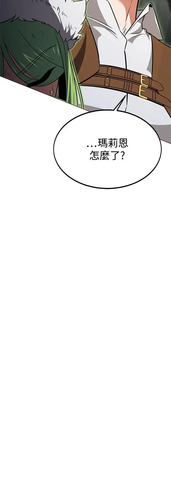 第10话 第37页
