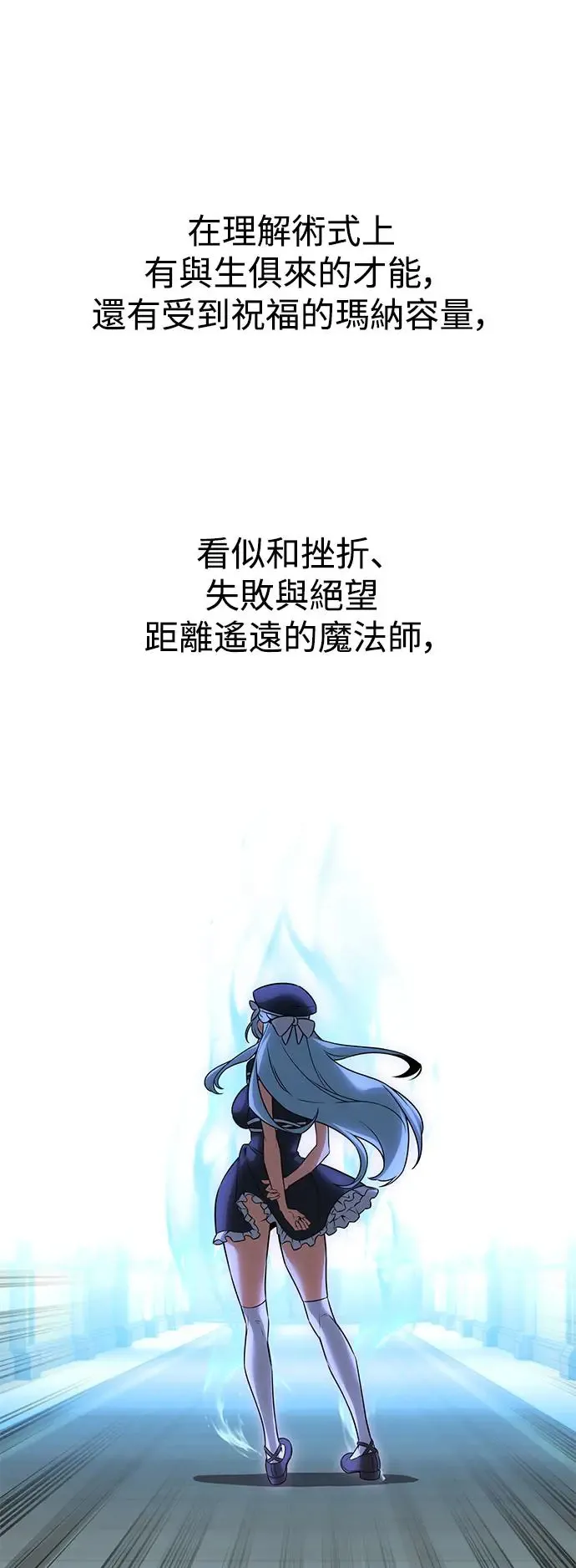 第10话 第38页