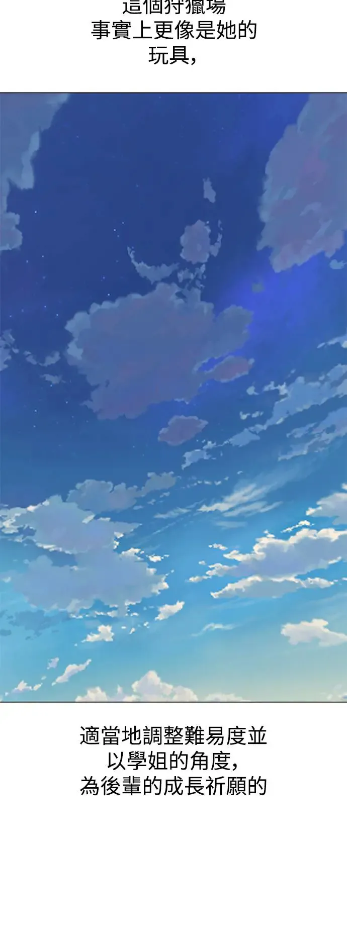 第10话 第40页