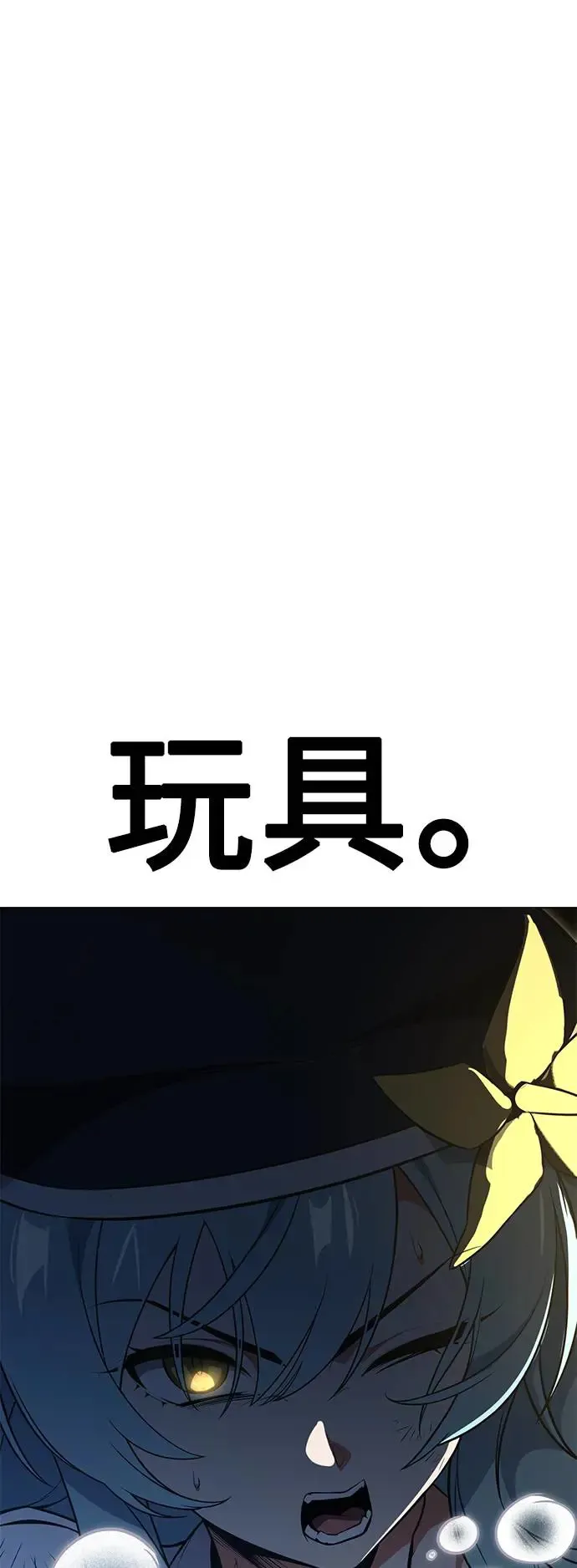 第10话 第41页