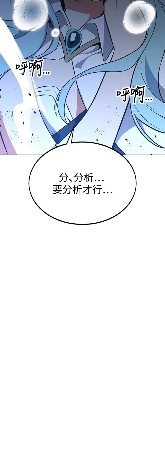 第10话 第42页