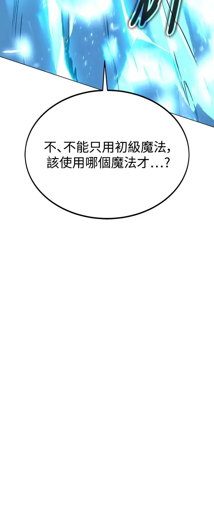 第10话 第49页
