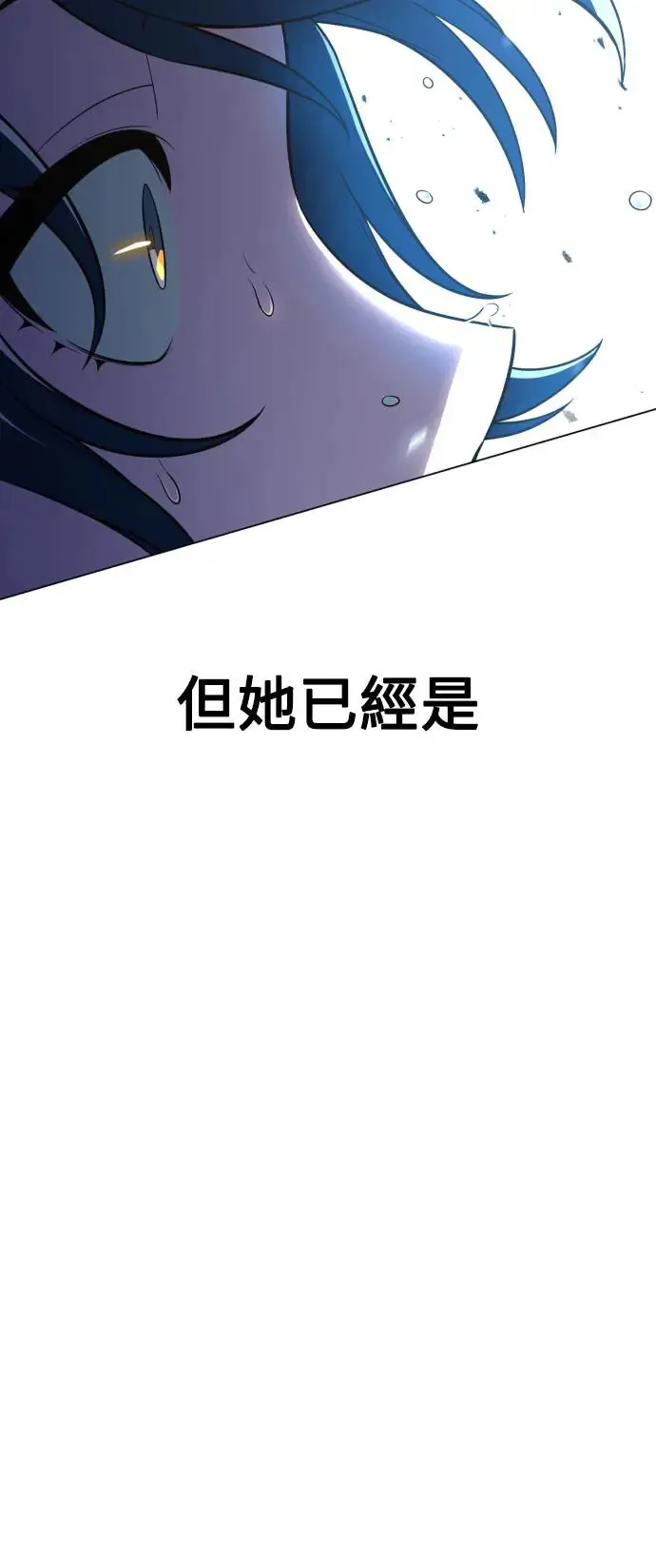 第10话 第52页