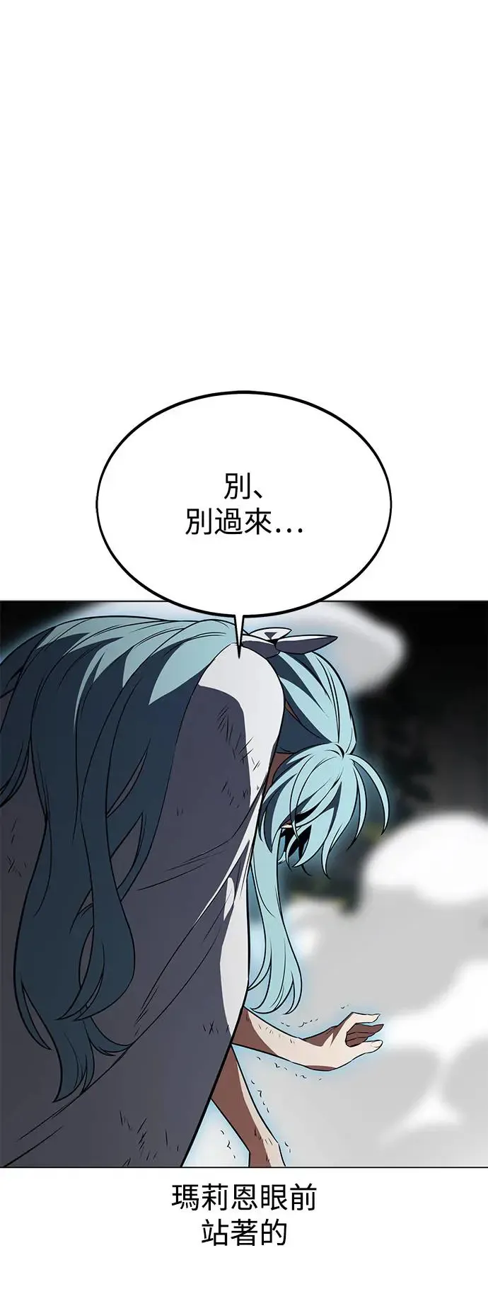 第10话 第58页