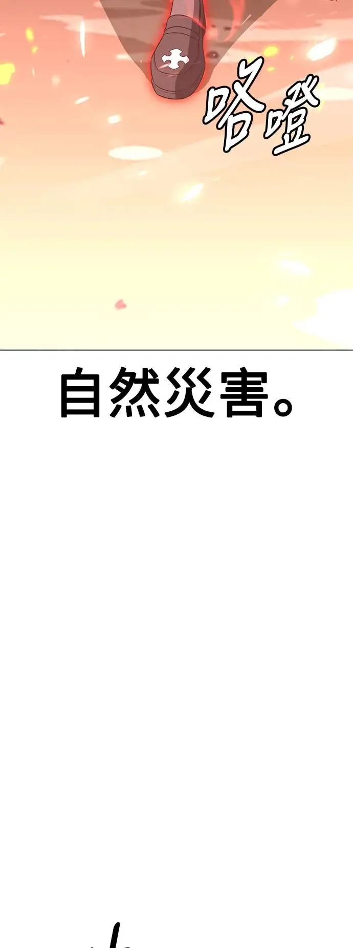 第10话 第61页