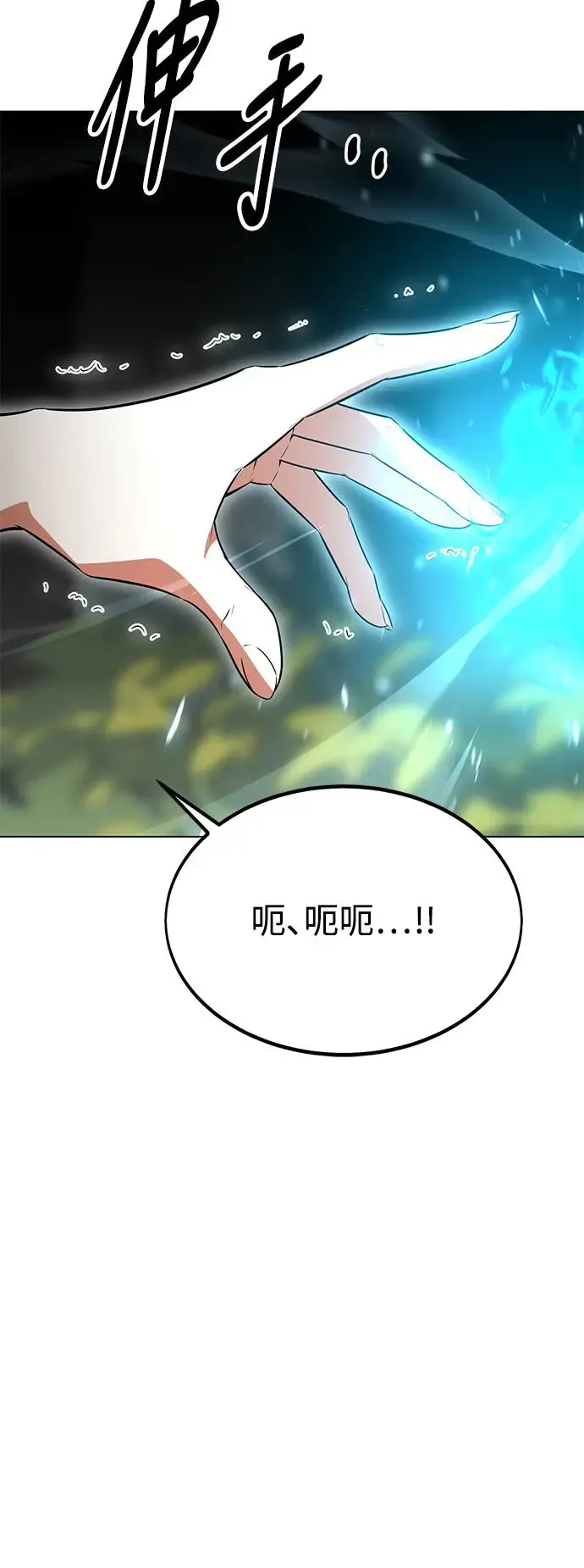 第10话 第62页