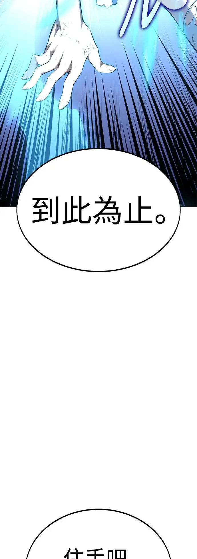 第10话 第64页
