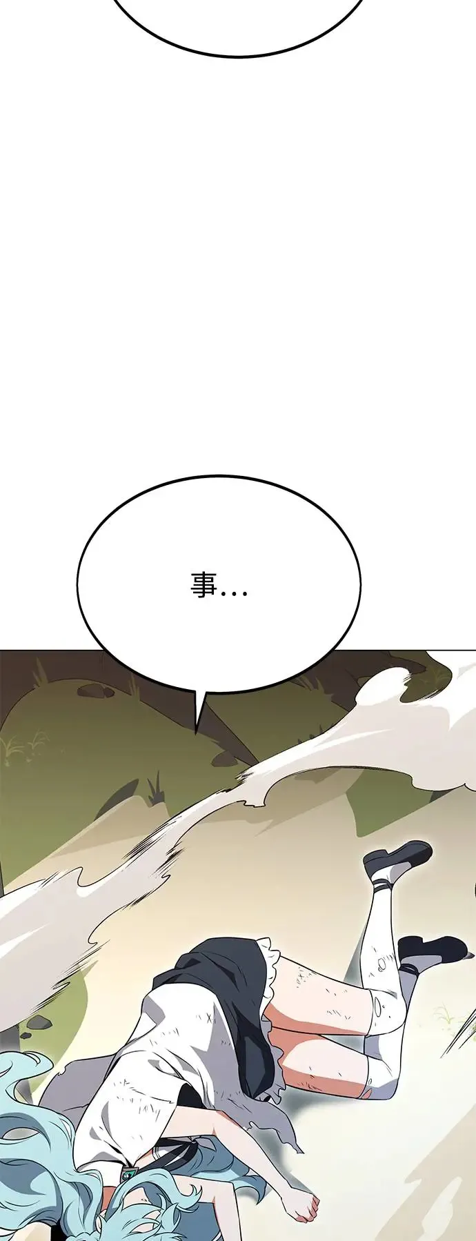 第10话 第69页