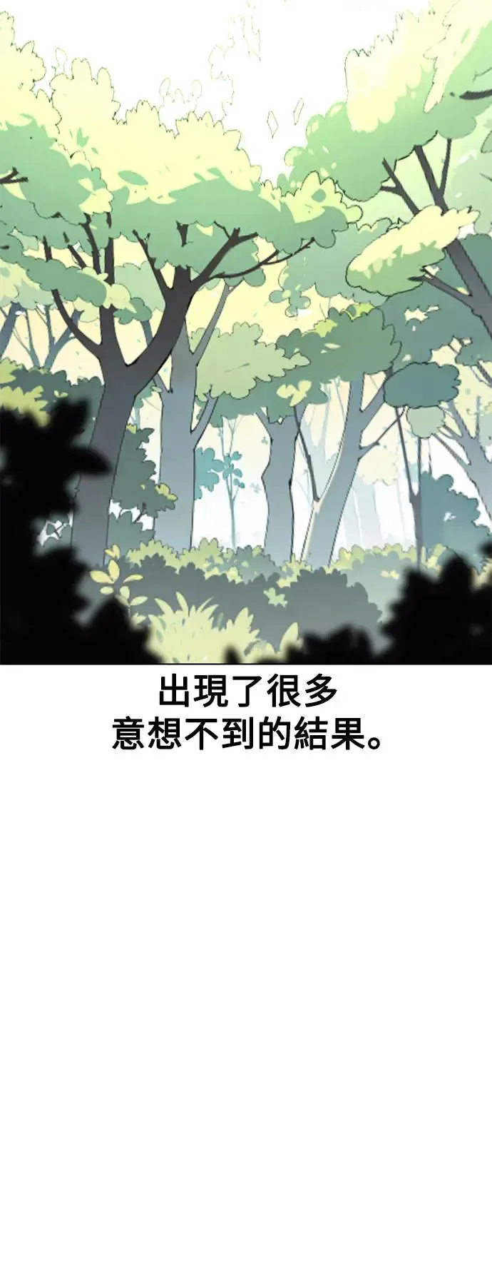 第10话 第72页