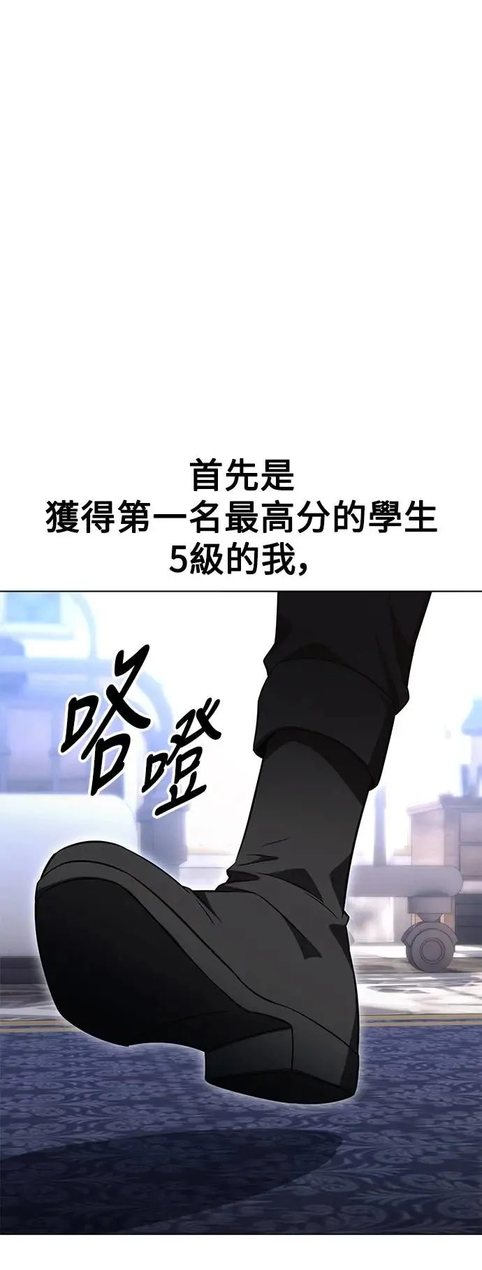 第10话 第73页