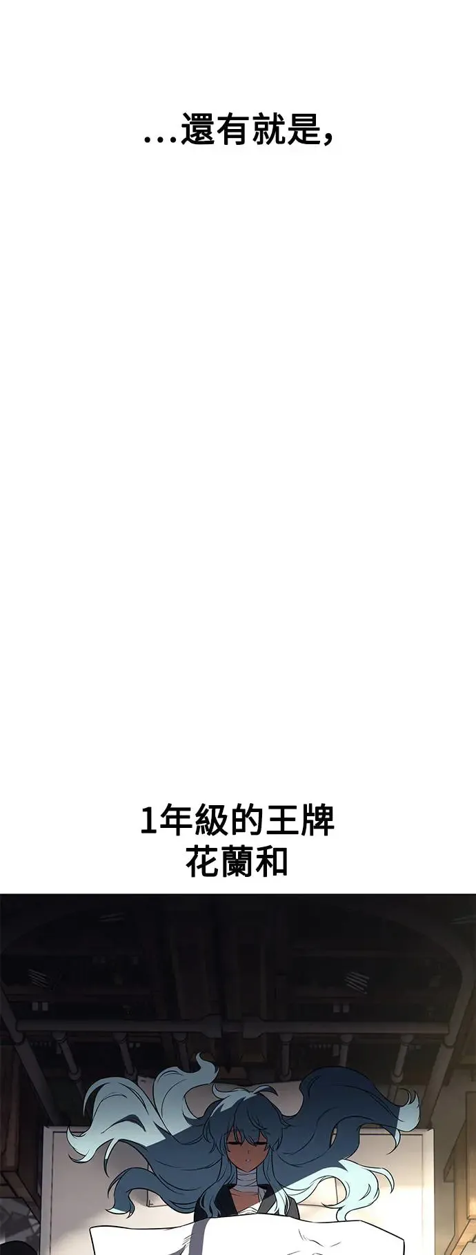 第10话 第74页