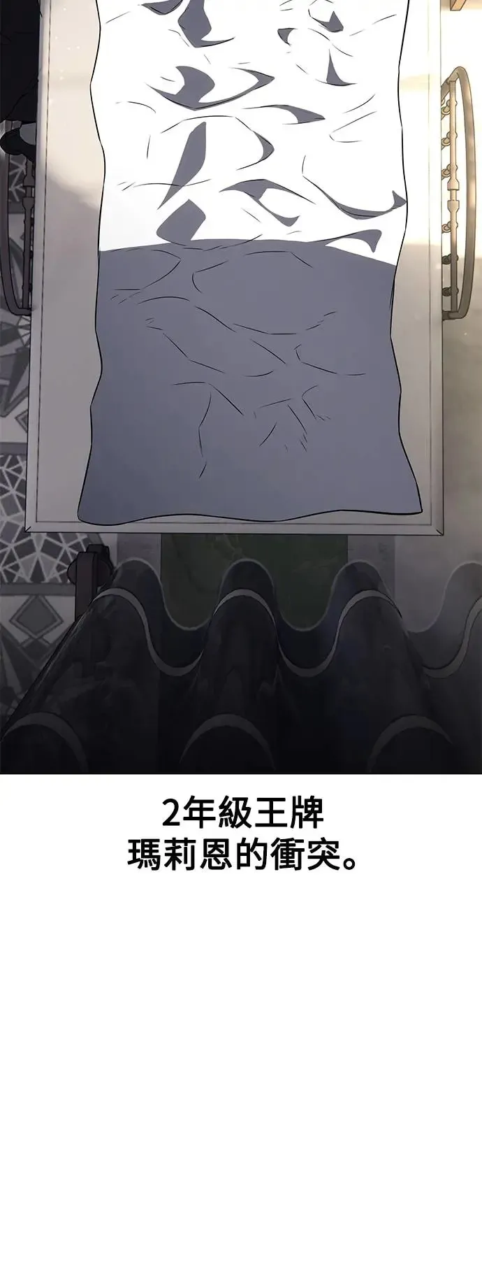 第10话 第75页