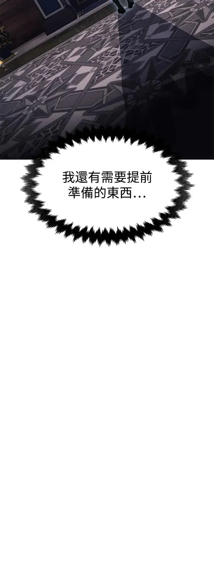 第10话 第78页