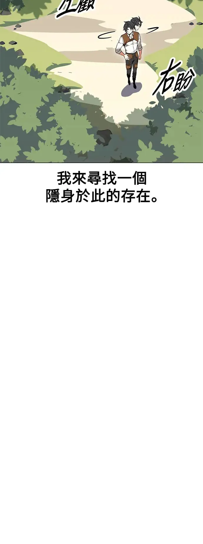 第10话 第80页