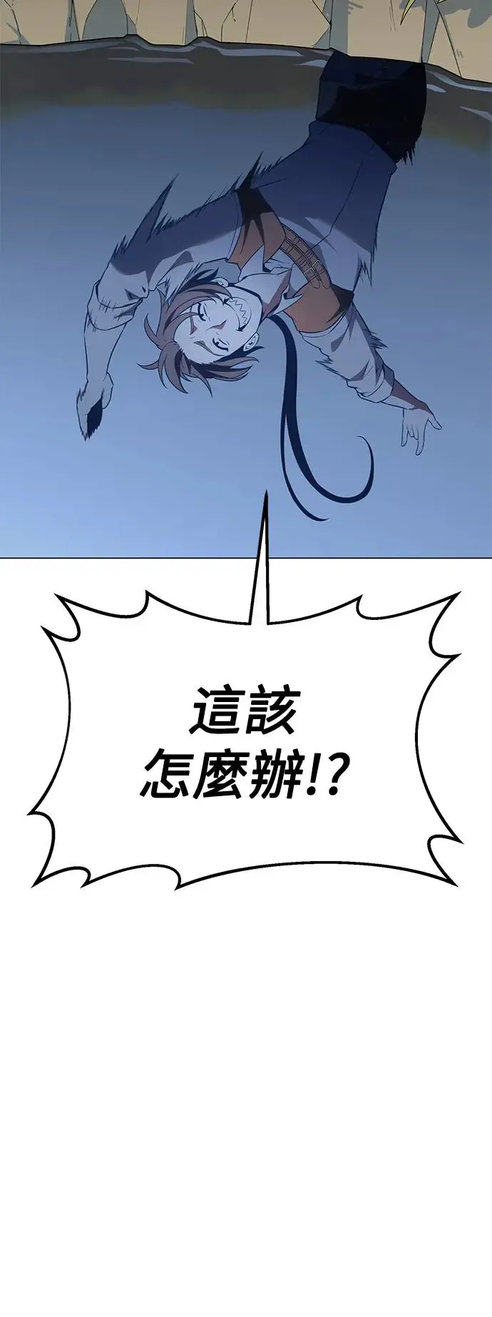 第10话 第83页