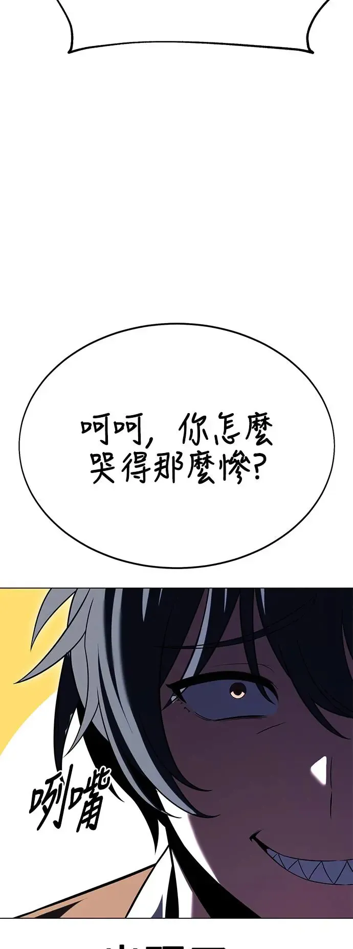 第10话 第85页