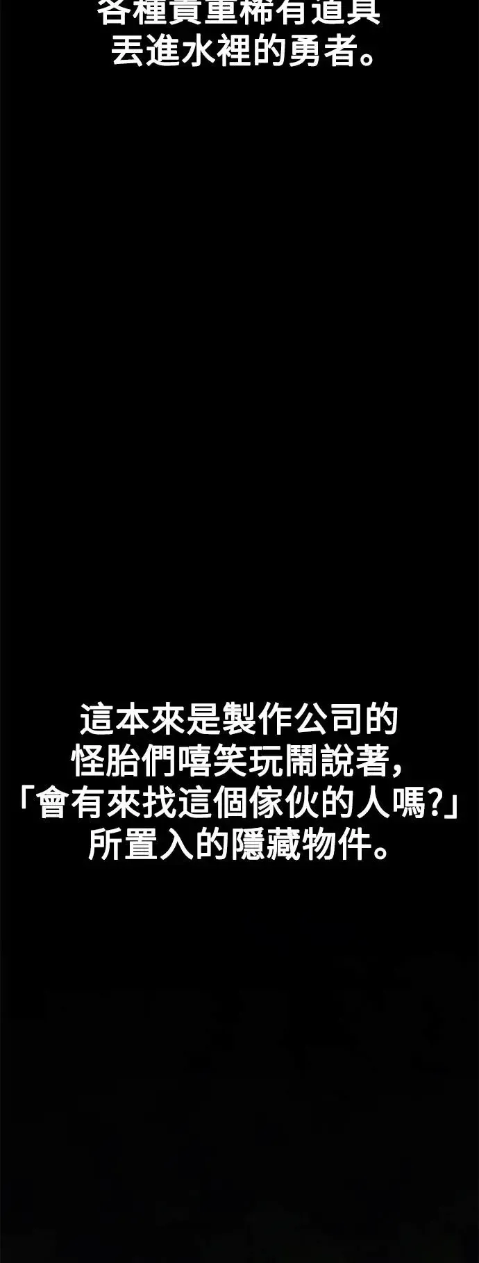 第10话 第91页