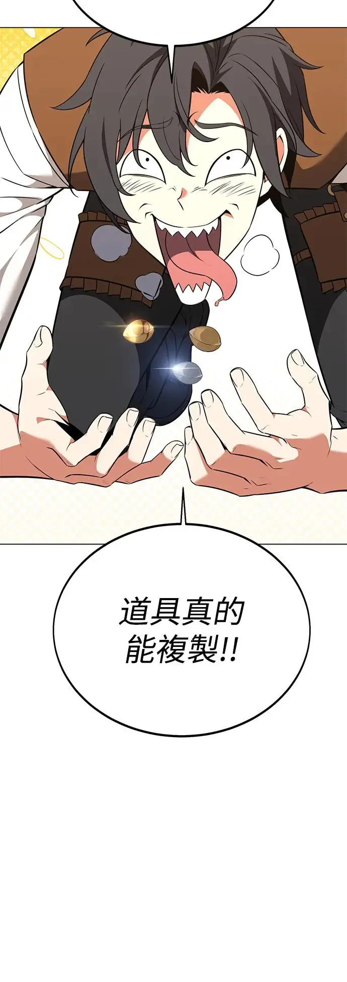 第10话 第100页