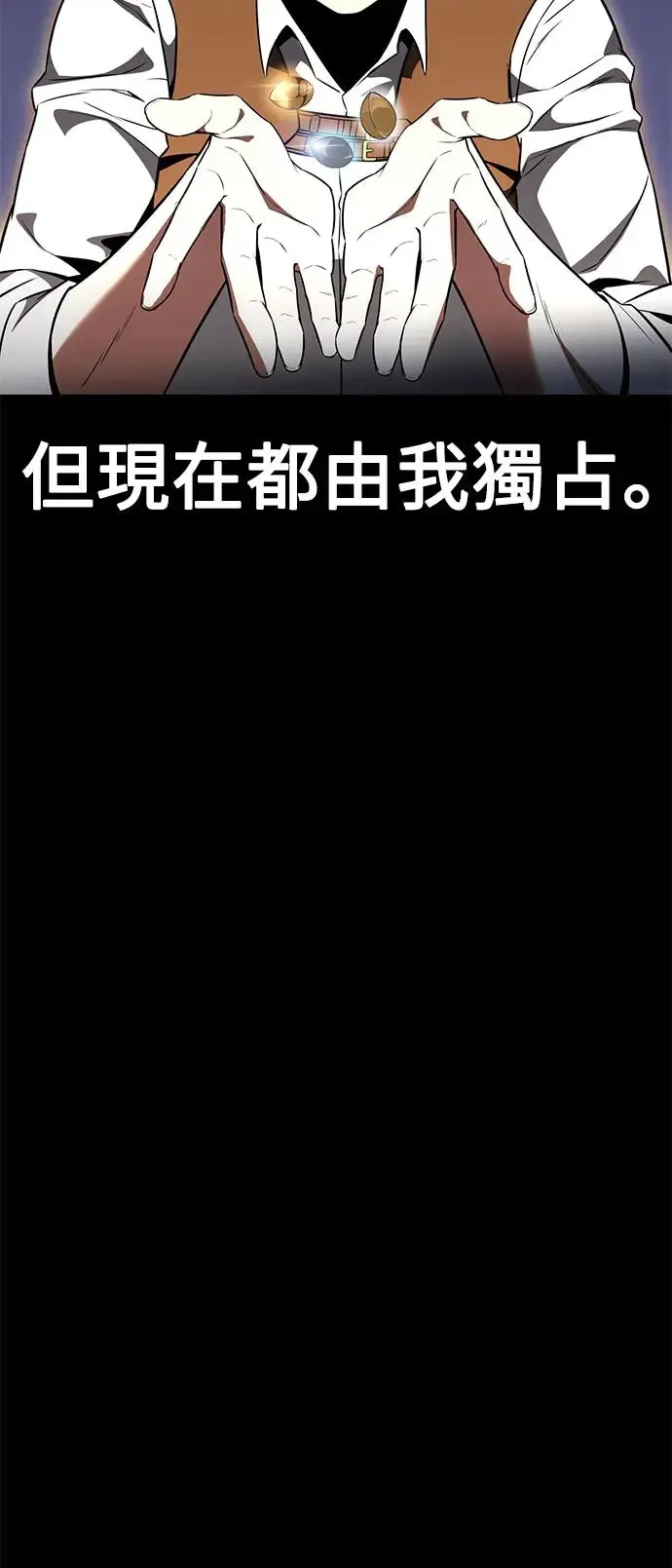 第10话 第105页