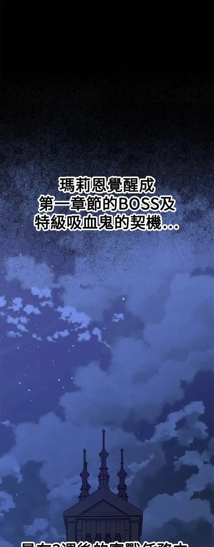 第10话 第106页