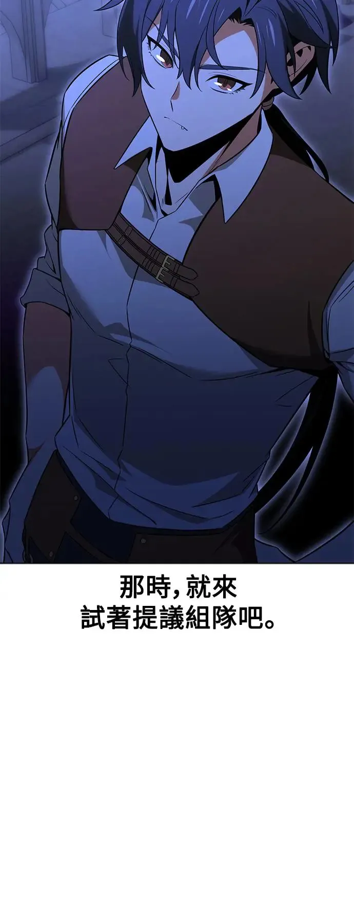 第10话 第111页
