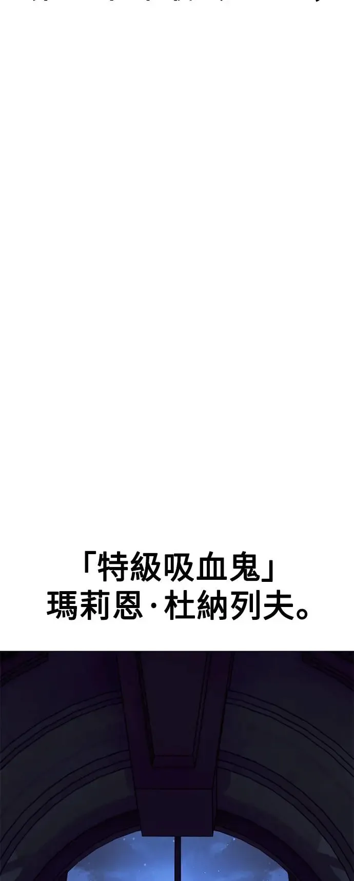 第10话 第113页