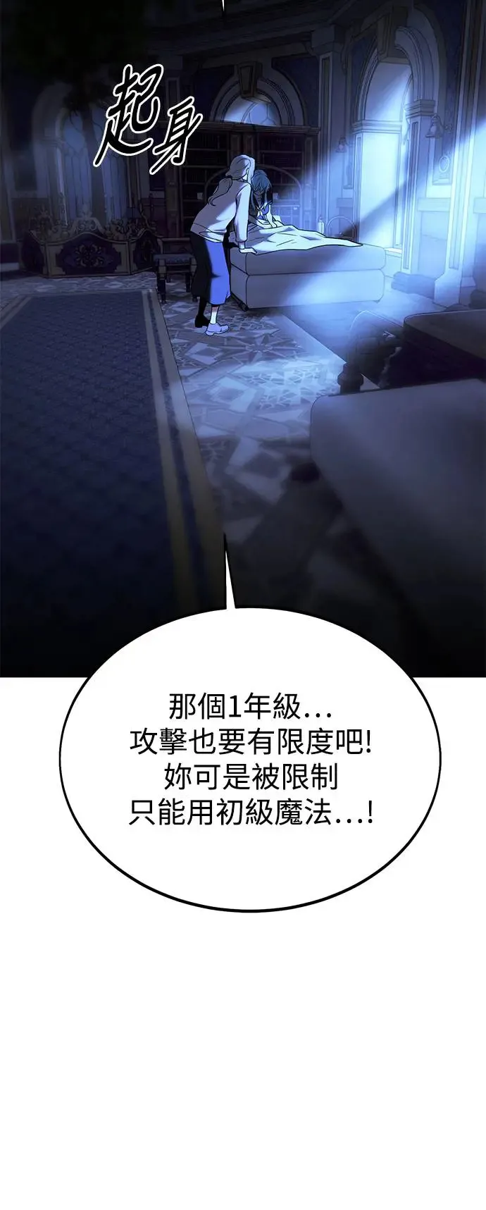 第10话 第117页