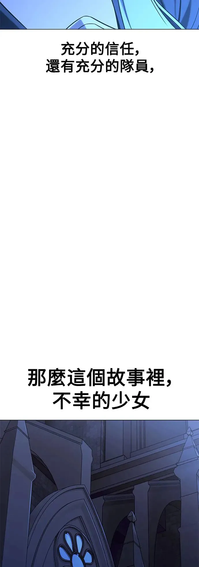 第10话 第119页