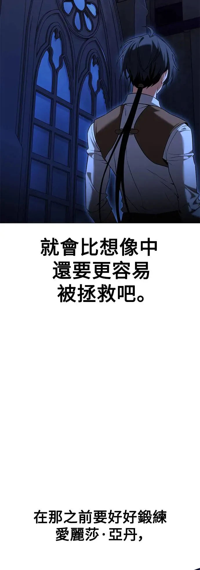 第10话 第120页