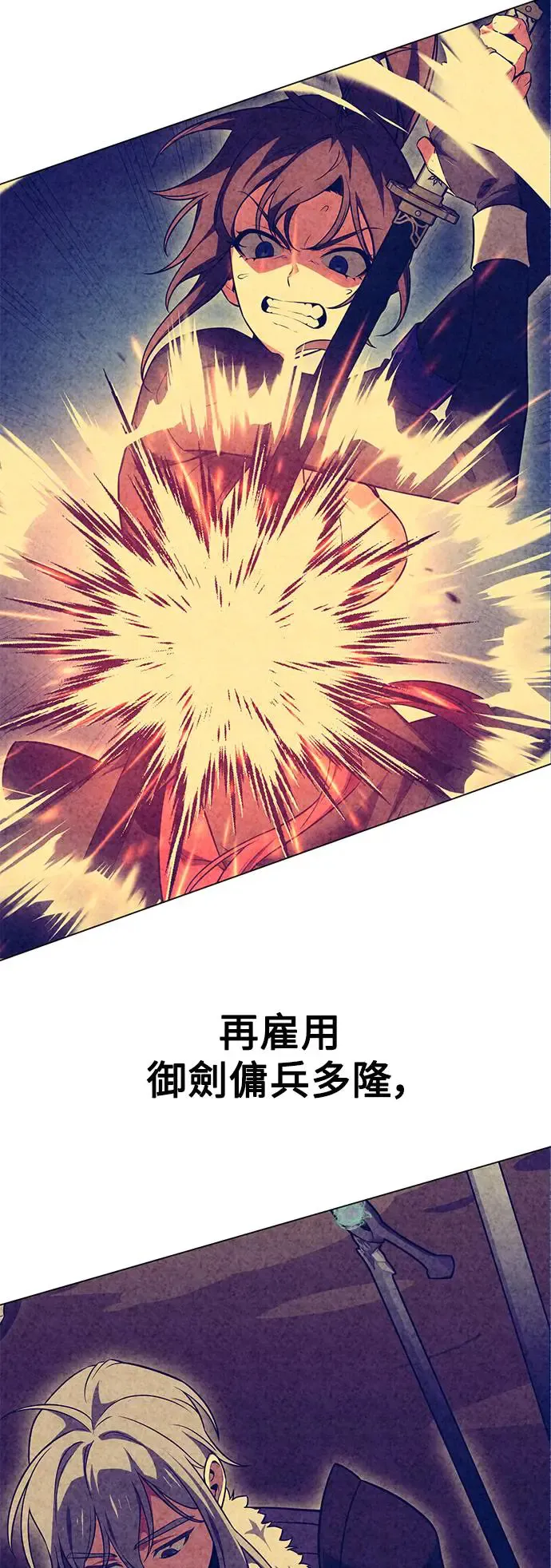 第10话 第121页