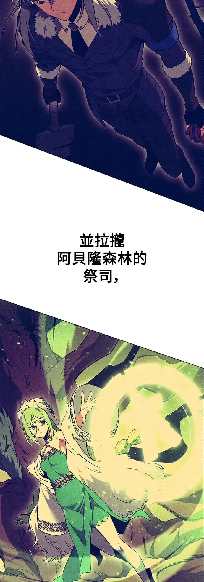 第10话 第122页