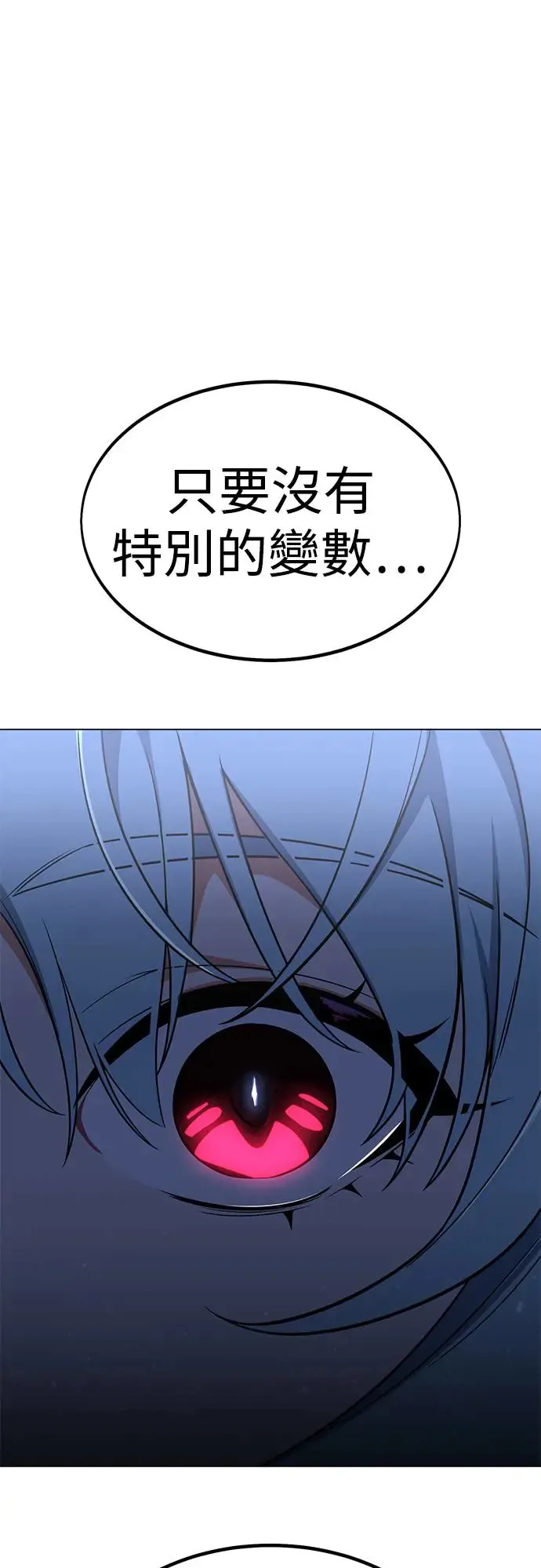 第10话 第125页