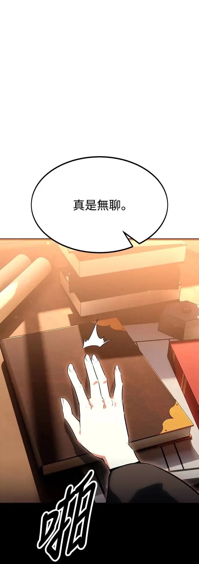 第10话 第129页