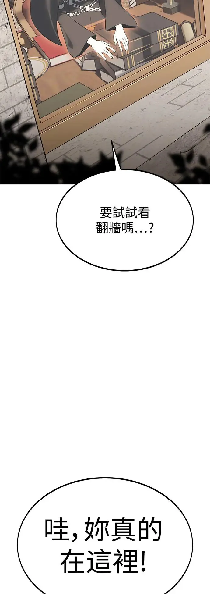 第11话 第4页