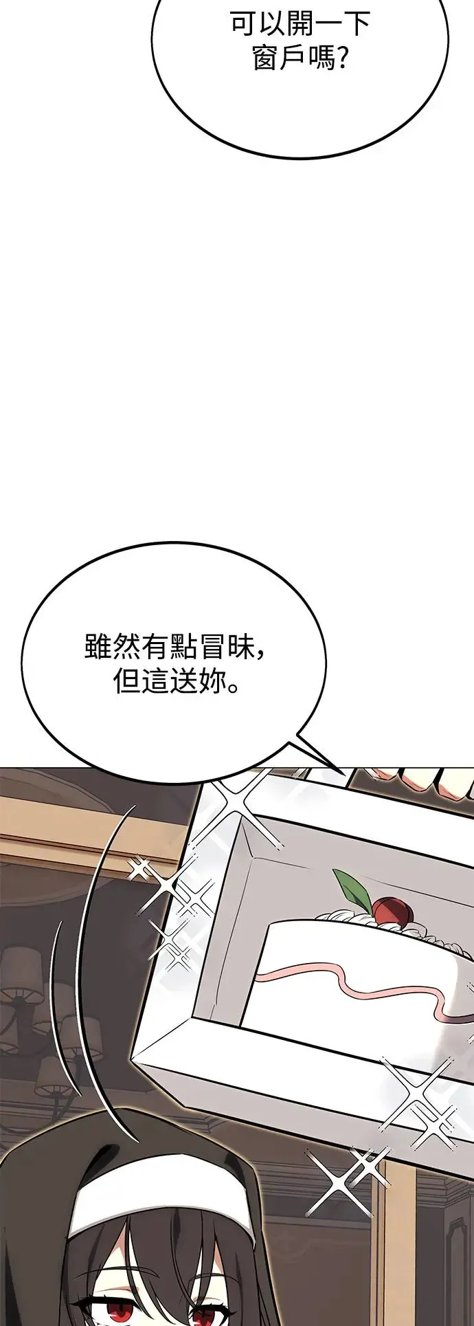 第11话 第7页