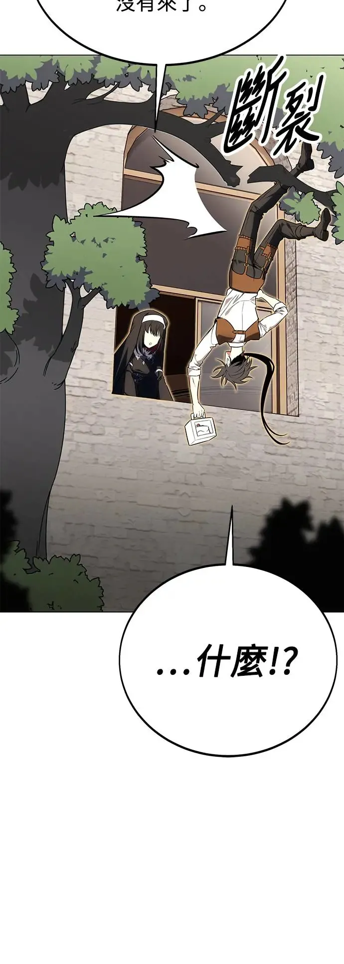 第11话 第12页