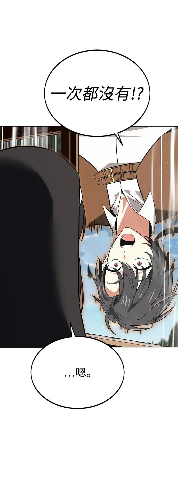 第11话 第13页