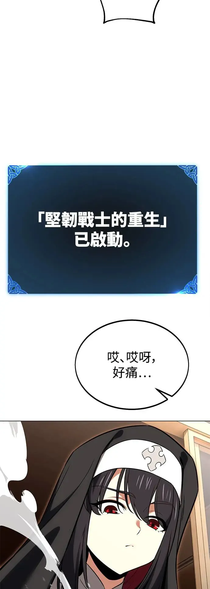 第11话 第15页