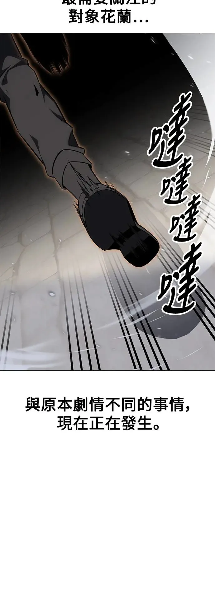 第11话 第17页