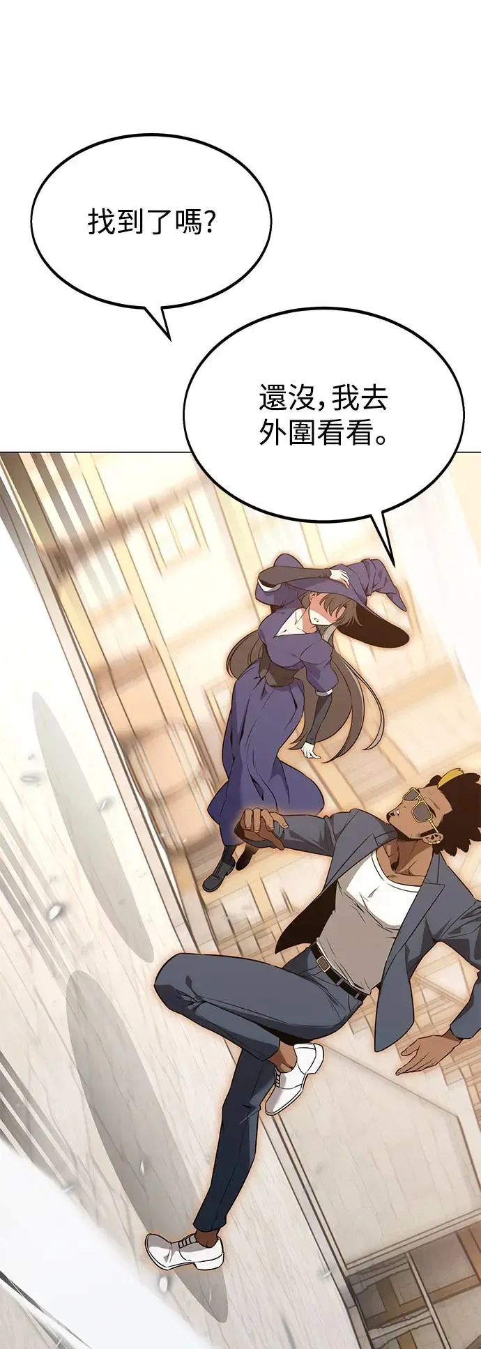 第11话 第18页