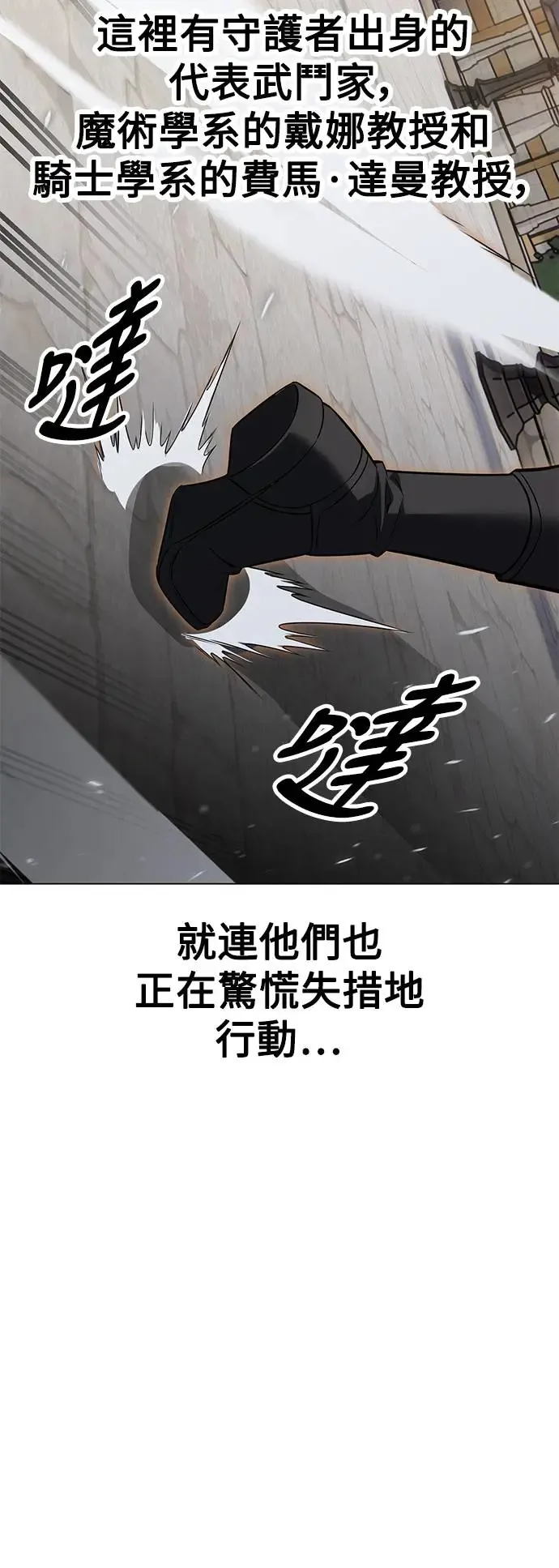 第11话 第19页