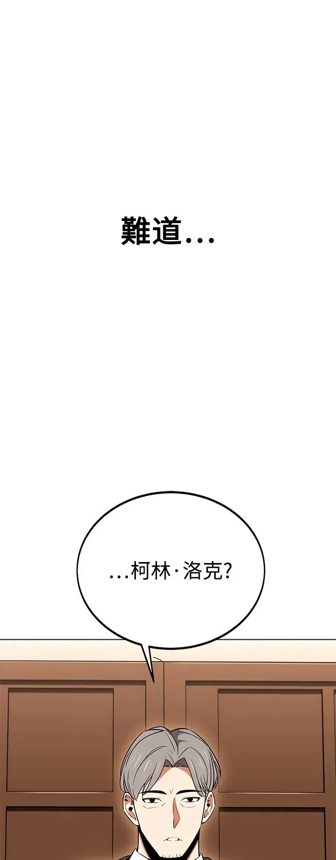 第11话 第20页