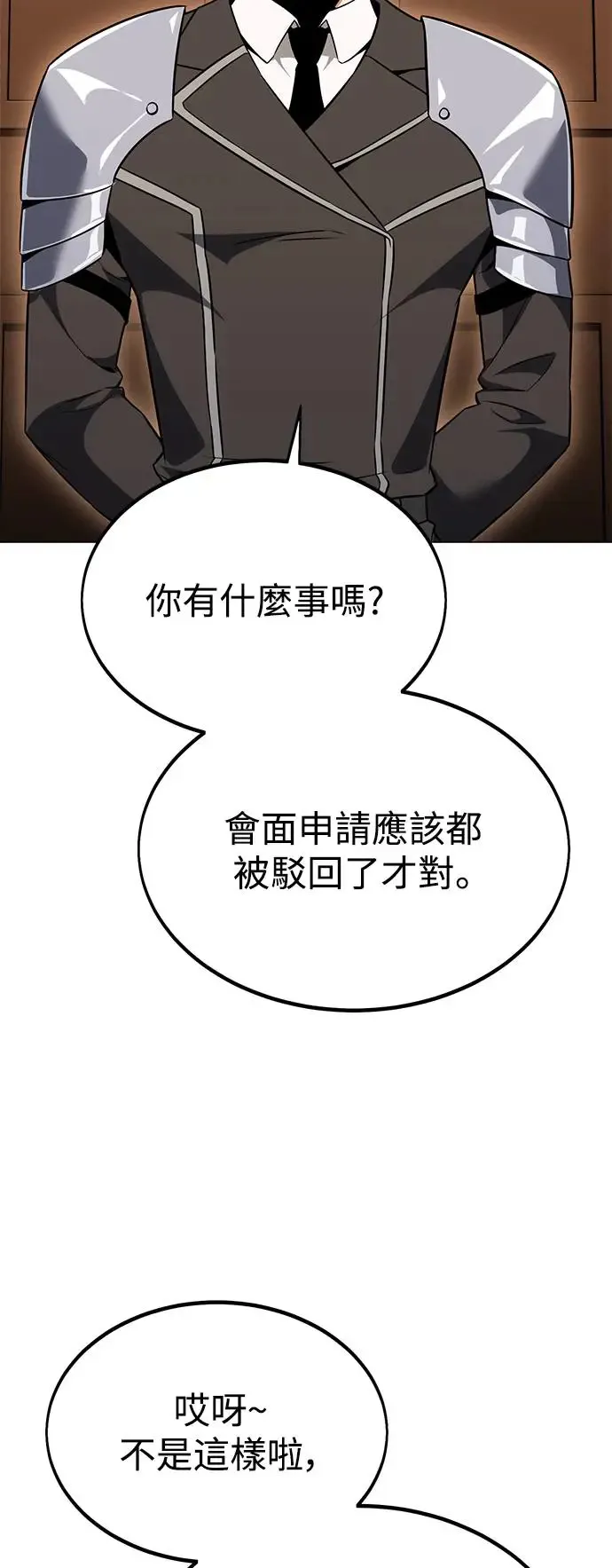 第11话 第21页