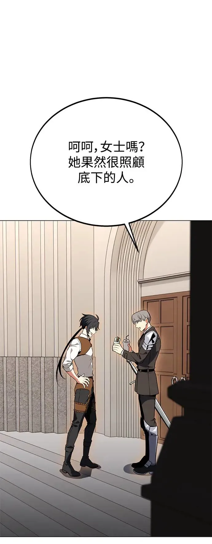 第11话 第23页