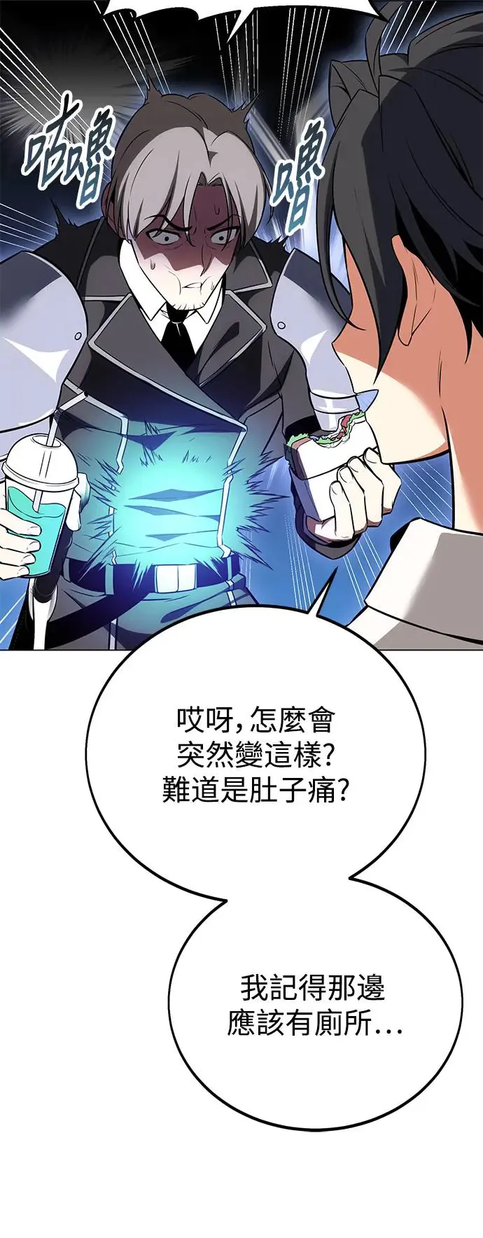 第11话 第26页