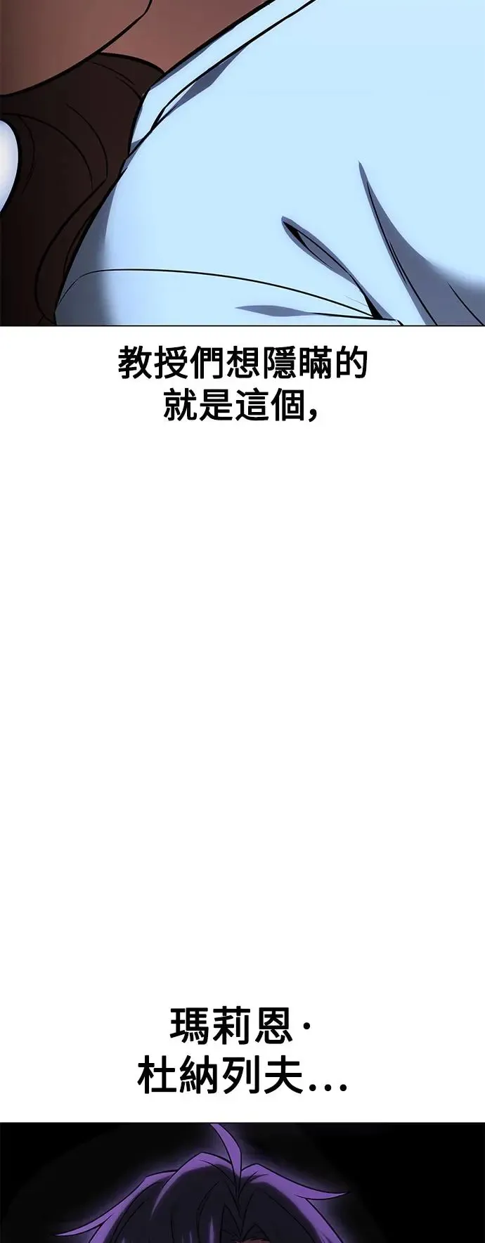 第11话 第34页