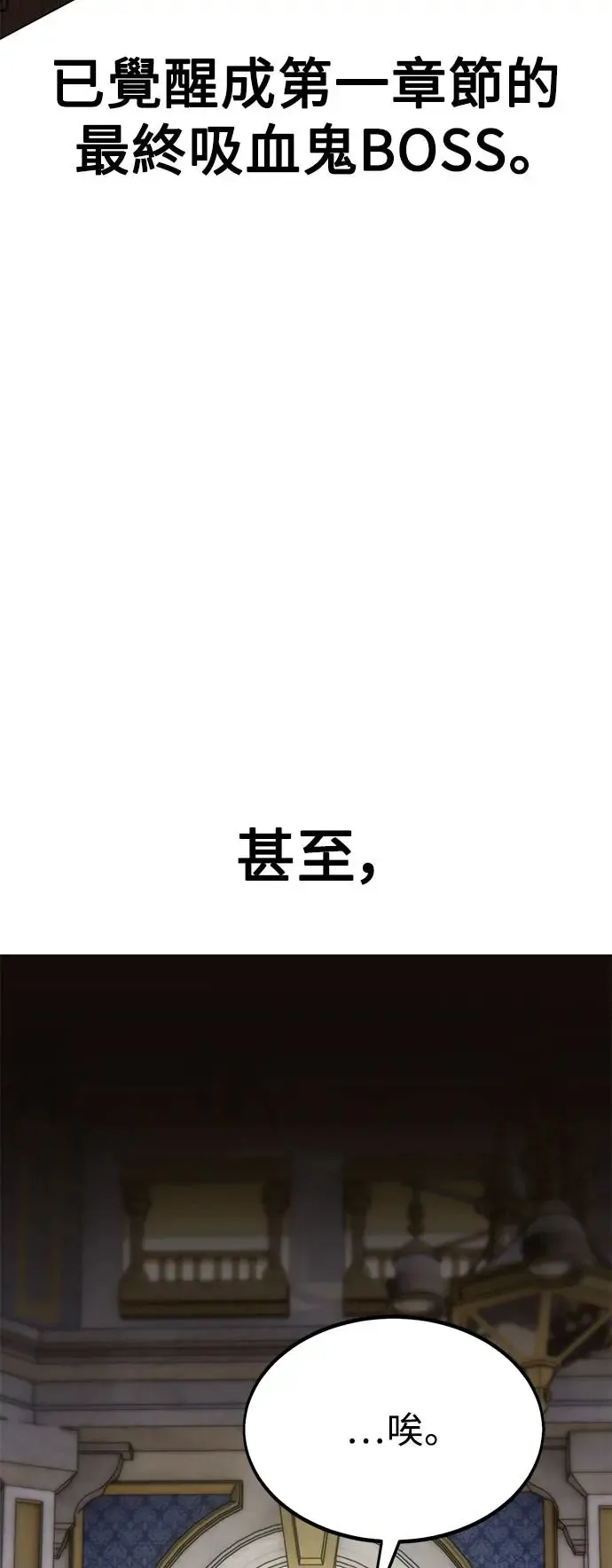第11话 第36页