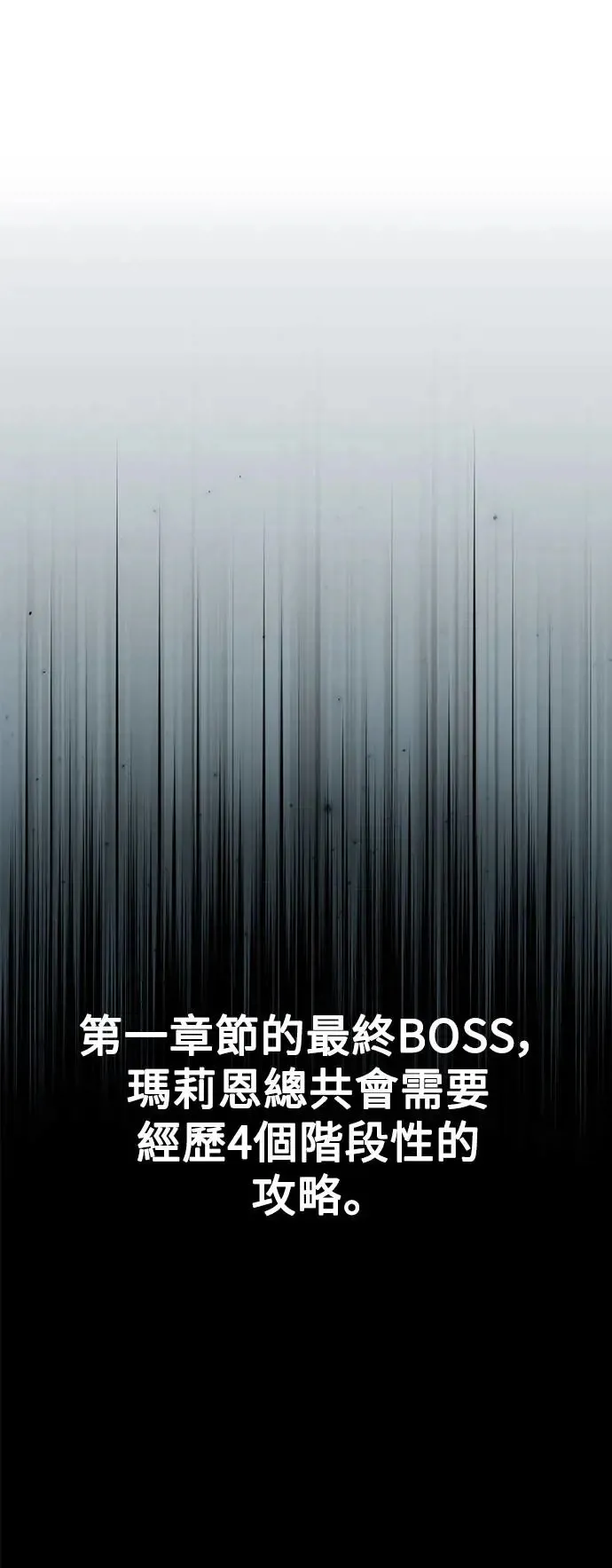 第11话 第38页